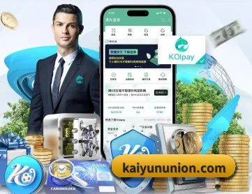 开云APP APP（kaiyun）